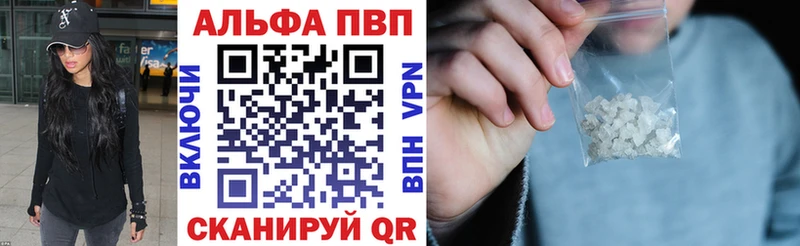 где продают   Барыш  Alpha-PVP СК КРИС 