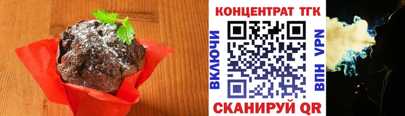 где купить наркотик Барыш Печенье с ТГК марихуана