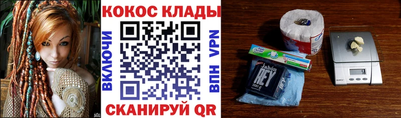 COCAIN 98%  Барыш 