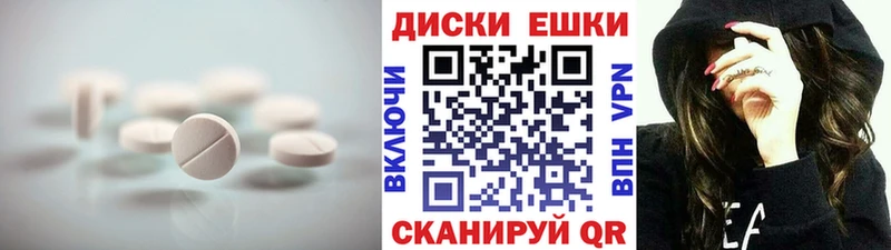 ЭКСТАЗИ 280мг  Барыш 