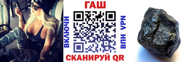 ГАШ убойный Барыш