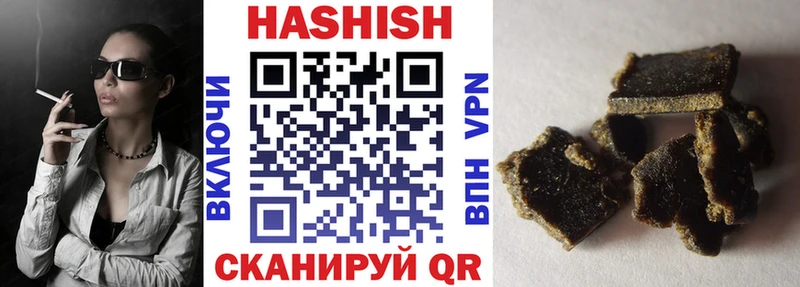 где найти наркотики  Барыш  ГАШИШ убойный 