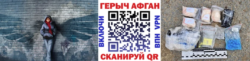 ГЕРОИН хмурый  omg сайт  Барыш 