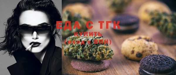индика Гвардейск