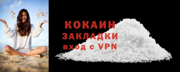 кокс Галич