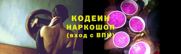 ALPHA-PVP Рославль