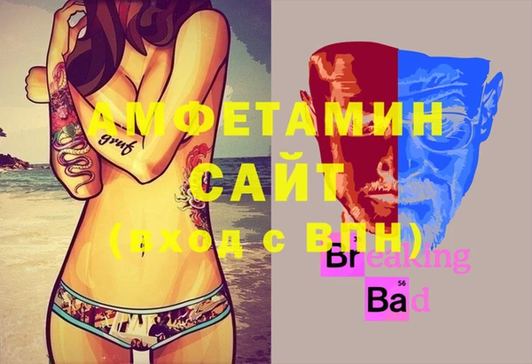 ALPHA-PVP Рославль