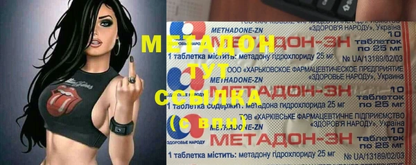 ALPHA-PVP Рославль