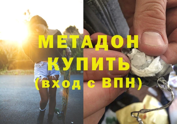 эйфоретик Балахна