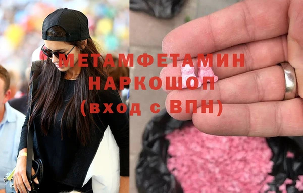 ALPHA-PVP Рославль