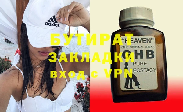 индика Гвардейск