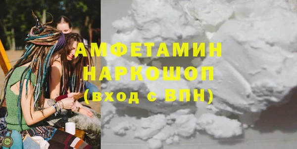 мескалин Армянск