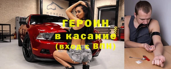 мескалин Армянск