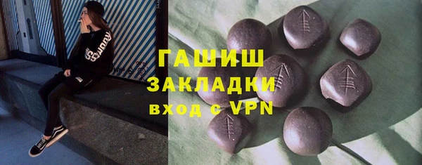 мескалин Армянск
