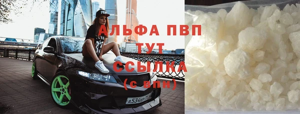 ALPHA-PVP Рославль