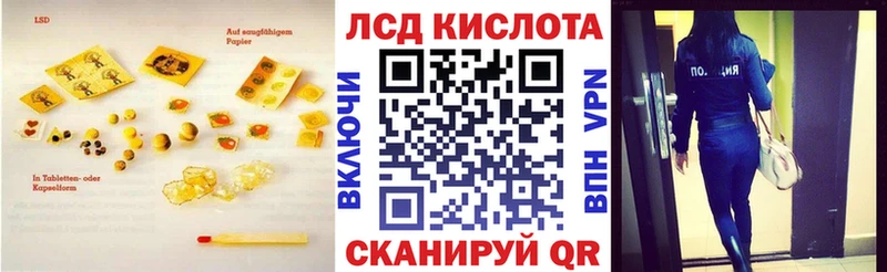 площадка официальный сайт  Барыш  ЛСД экстази кислота  купить наркотики сайты 