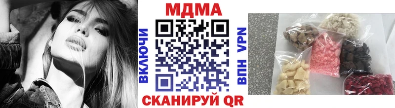 МДМА crystal  закладки  Барыш 