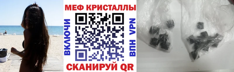 купить наркоту hydra зеркало Меф 4 MMC Барыш