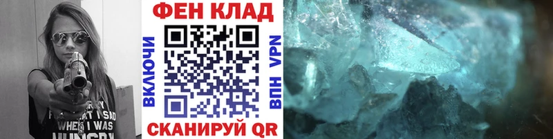 купить наркотик  Барыш  Метамфетамин Декстрометамфетамин 99.9% 