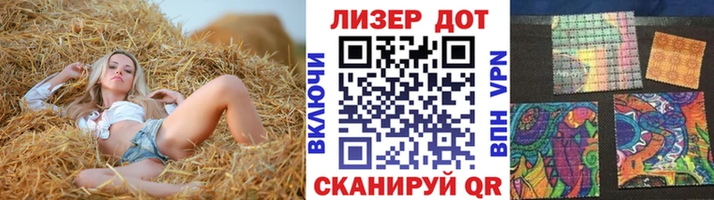 Наркотические марки 1,8мг Барыш